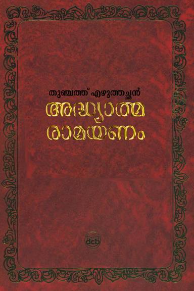 tamil book free download pdf